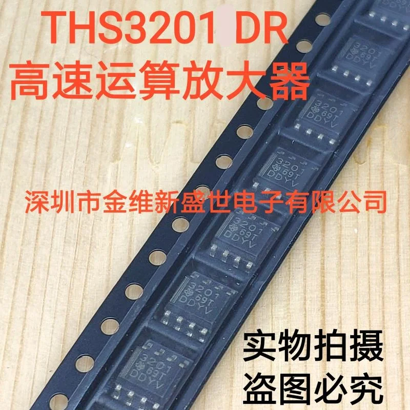 

1PCS THS3201DR THS3201D Brand new imports Packaging:SOIC-8