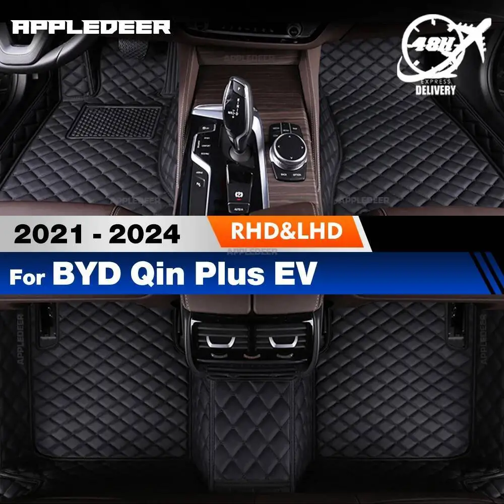 

Для BYD Qin Plus EV 2021 2022 2023 2024 Автомобильные коврики на заказ, автомобильные подушечки для ног, автомобильный ковер, аксессуары для интерьера