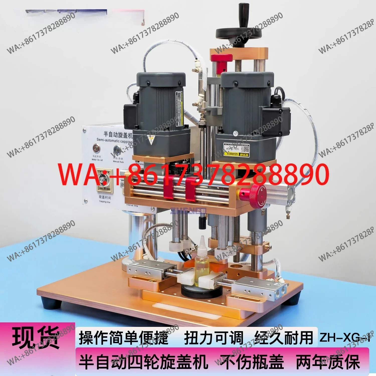 Pump head spray bottle threaded duck bill cover locking machine cosmetic plastic bottle capping machine