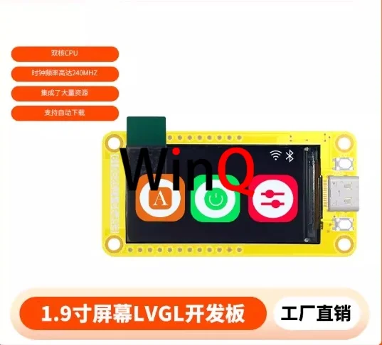

ESP32-S3 with 1.9-inch LVGL development board WiFi+Bluetooth 170 * 320 display screen T
