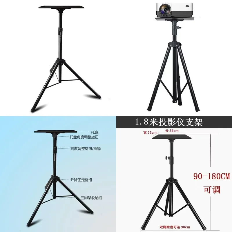 for   Foldable Adjustable Projector Tripod 90-180cm Length 10kg Load Bearing Universal Bracket