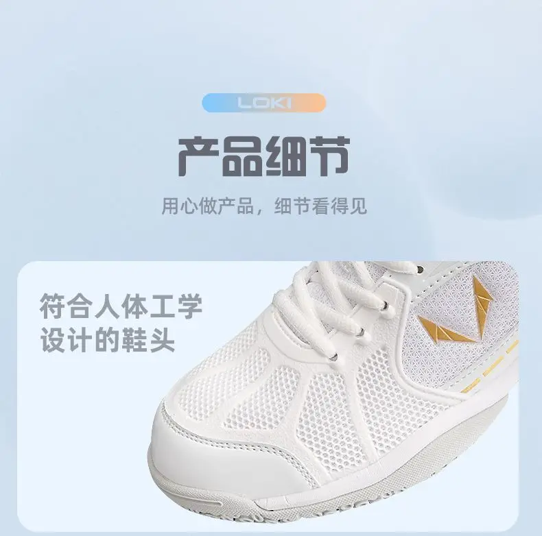 

Popular 2025 Breathable non-slip summer outdoor mesh men's badminton shoes men's table tennis shoes