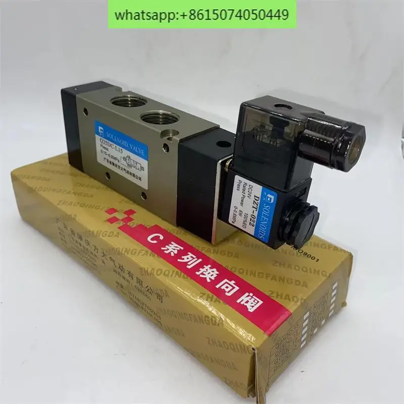 Electromagnetic valve Q25DC-L15 Zhaoqing Fangda Q25DC-L10 Electric control directional valve Q25DC-L8 L20 L25