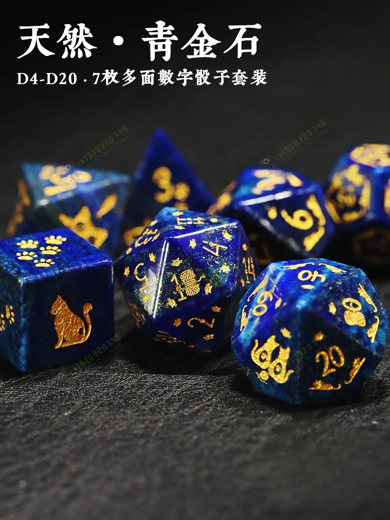 Natural Lapis Lazuli Dice Ore Dice Game Group Customization