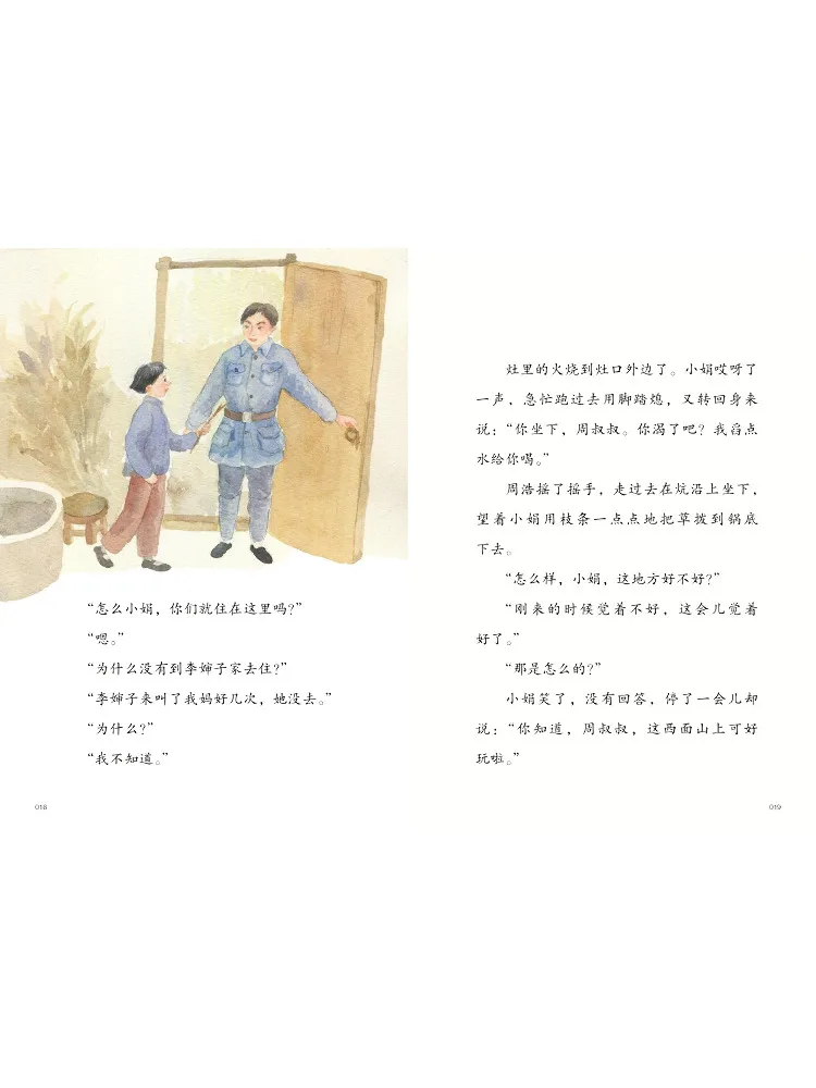 Book-Winshare March Snow Red Little Ghost Story Club #4