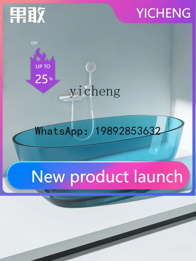 

Ванна из искусственного камня с цветным кристаллом, для отелей и гостевых домов, отдельностоящая, интегрированная