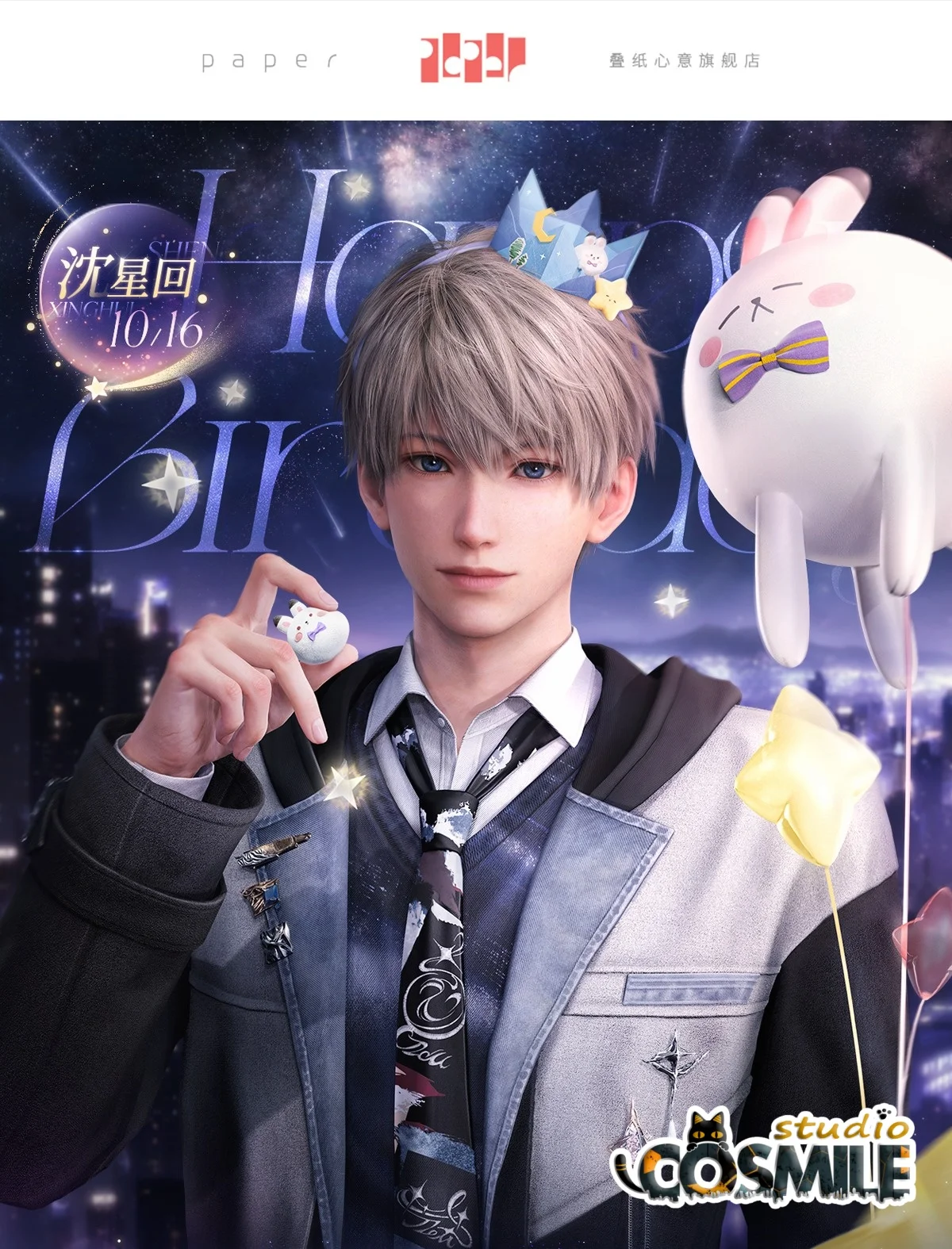 لعبة بطاقات صور كاميرا فورية رسمية لعام 2025 من Xavier সেইয়াস