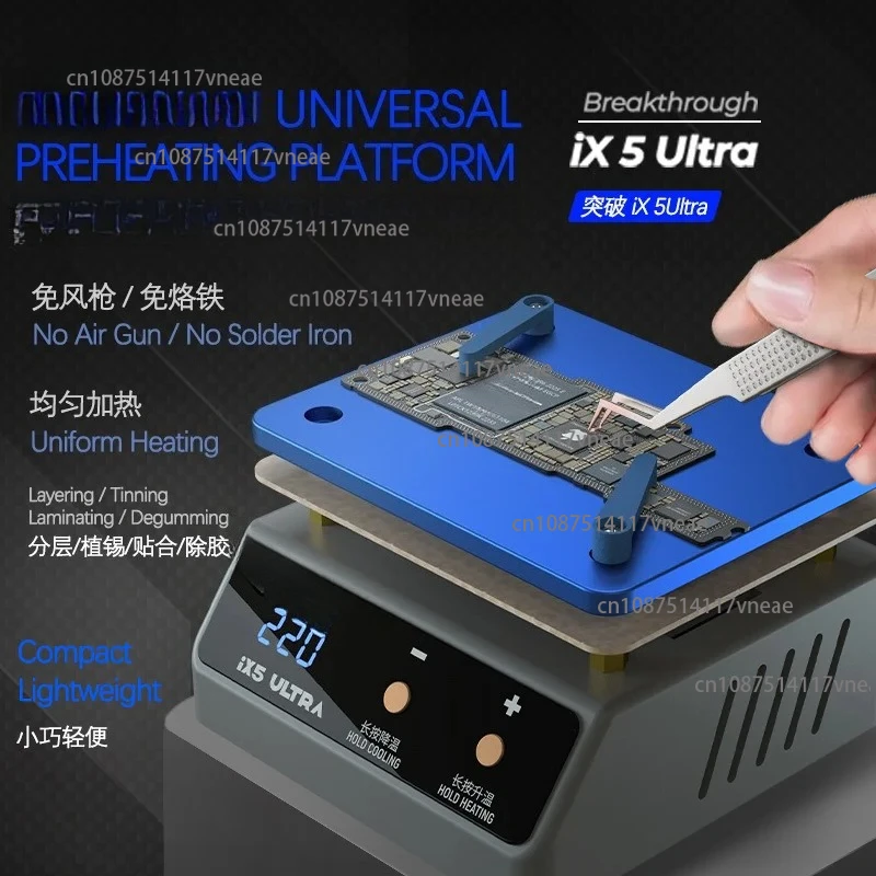 IX5Ultra Universal Preheating Platform for Mobile Phone Motherboard Layered Removal Glue Removal Delamination Machine