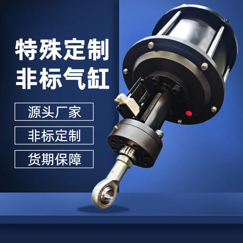 non-standard customization, limit switch cylinder, displacement sensor cylinder, metallurgical cylinder, aluminum cylinder