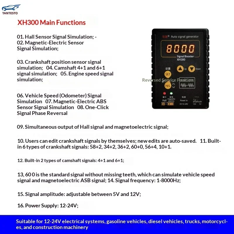 automotive-signal-generator-crankshaft-speed-signal-vehicle-speed-signal-simulation-signal-treasure-xh300