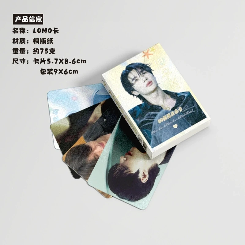 55pcs/set LOVELY RUNNER Self-printed Peripheral Laser Small Card Byeon Woo SeokKim Hye Yoon Postcard Lomo Card Greeting Card