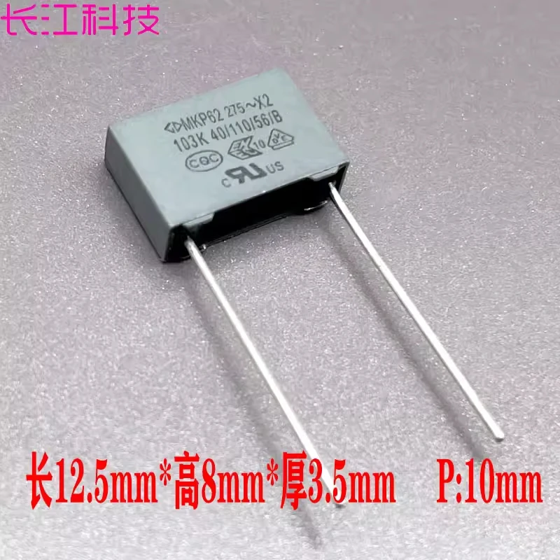 GD Xiamen Farah MKP62 103 10nf 0.01uf 275v 305v x2 safety standard thin film capacitor