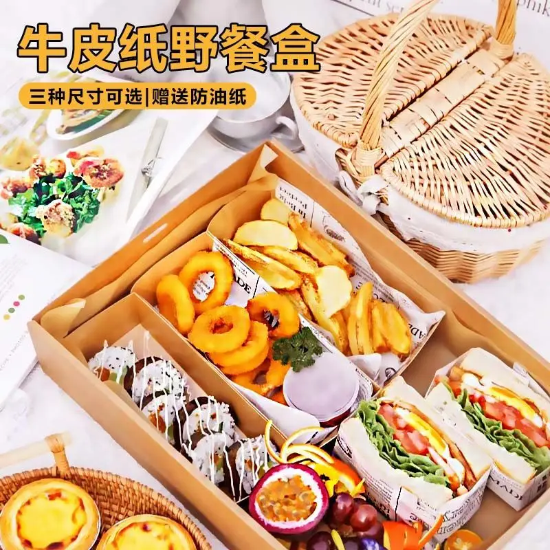 

Custom. [Gao Yan Film] Picnic Box Disposable Packing Box Fruit Container Dessert Cake Outing Camping Afternoon Tea Packing Box K
