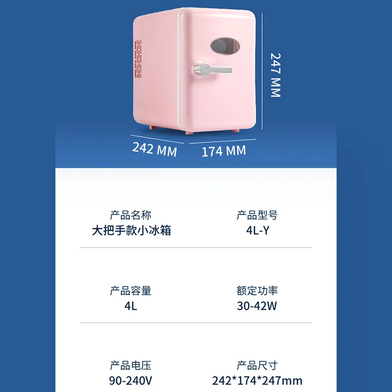 New Arrival 4L Dual Purpose Cosmetic Fridge Semiconductor Small Refrigerator Car Home Outdoor Portable Beauty Fridge view 4