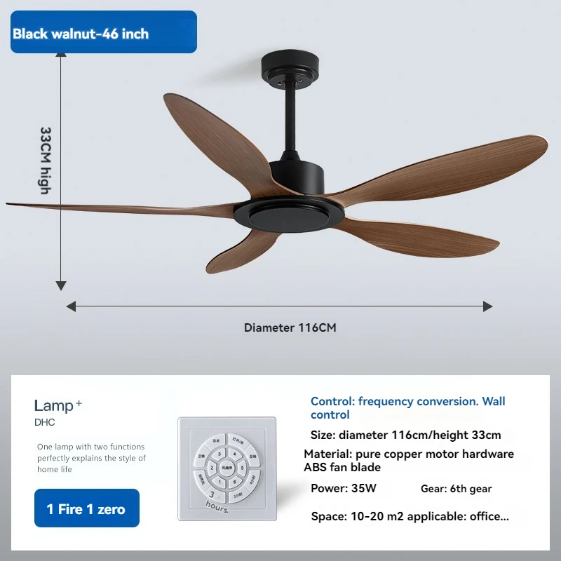 

56-дюймовый мощный ветровой вентилятор для гостиной, дома, ретро, бесшумный, с переменной частотой, коммерческий промышленный электрический вентилятор с не подсветкой