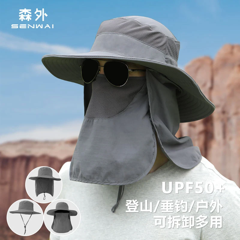 

Мужская рыбацкая шляпа для активного отдыха, панама, летняя быстросохнущая шляпа для защиты от солнца, дышащая солнцезащитная шляпа, шляпа с защитой для лица.