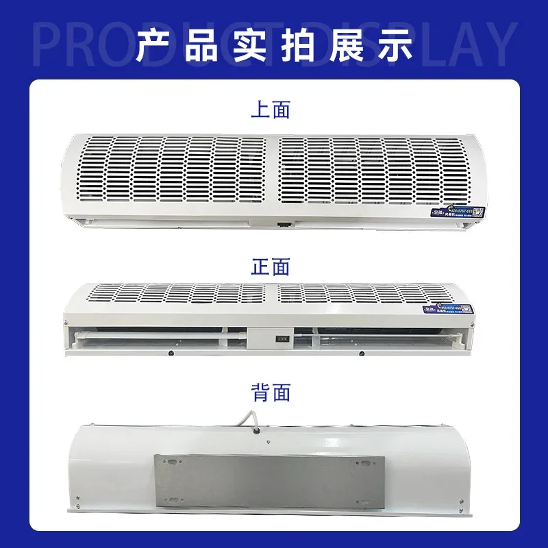 Air curtain machine Commercial silent 1.2  1.5  1.8  2 meters Natural wind Air curtain Wholesale