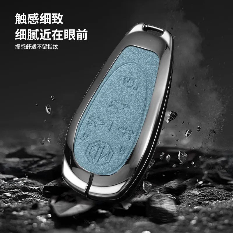 For MG Cyberster 2024 Leather Aluminum Alloy Smart Key Keyless Remote Entry Fob Case Cover Car Accessories