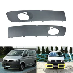 For VW T5 Transporter 2010-2015 Front Bumper Fog Light Lamp Cover Grill Left & Right