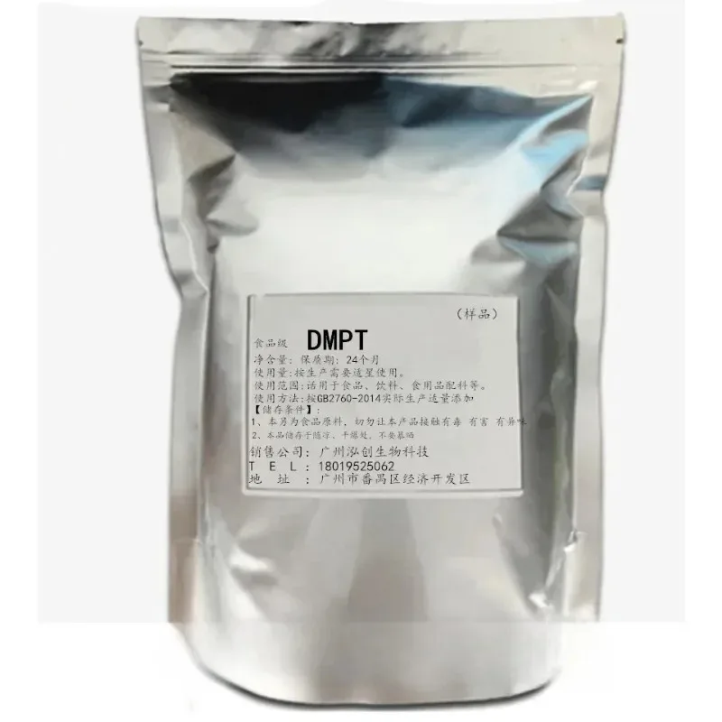 Dmpt Fish Lure Bait Add Dmpt High Effective Fishing Attractant Dimethyl Beta Propionic Acid