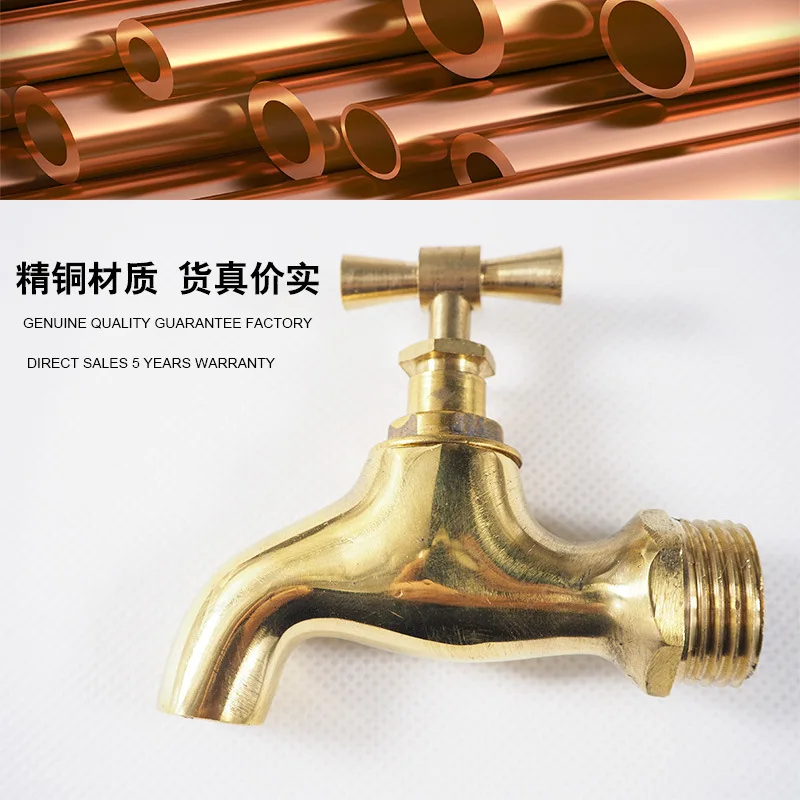 Full brass slow opening faucet for household outdoor use, 4-point old-fashioned clear light electroplating anti freezing, 6-poin