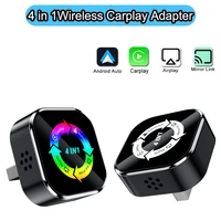 Adaptador Carplay inalámbrico Bluetooth 4 en 1, conexión automática Android, pantalla Airplay Mirror Link Plug and Play para Apple y Android