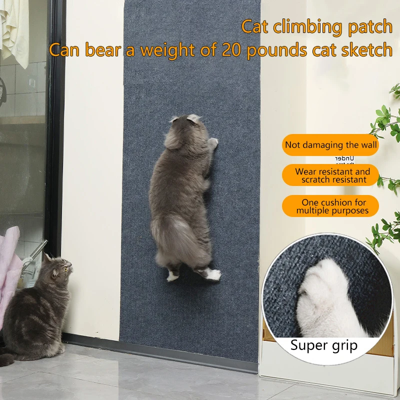 Trimmable Self-Adhesive Carpet Pad Climbing Cat Scratch Board Cat Wall Furniture Steps Cat Scratching Post Cover Pet Supplies