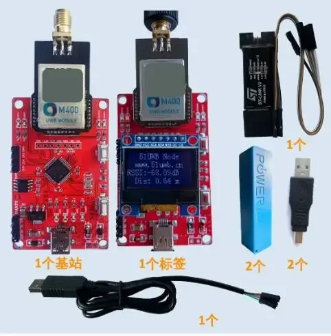 UWB Ranging Indoor Positioning Base Station Tag Development Board DW1000 High-precision Ultra Wideband 400 Meter Long Distance