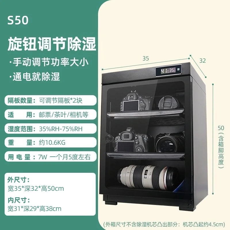 50L Digital Electronic Dry Cabinet, Moisture Proof Storage Box for Camera Lens & Household Precision Equipment