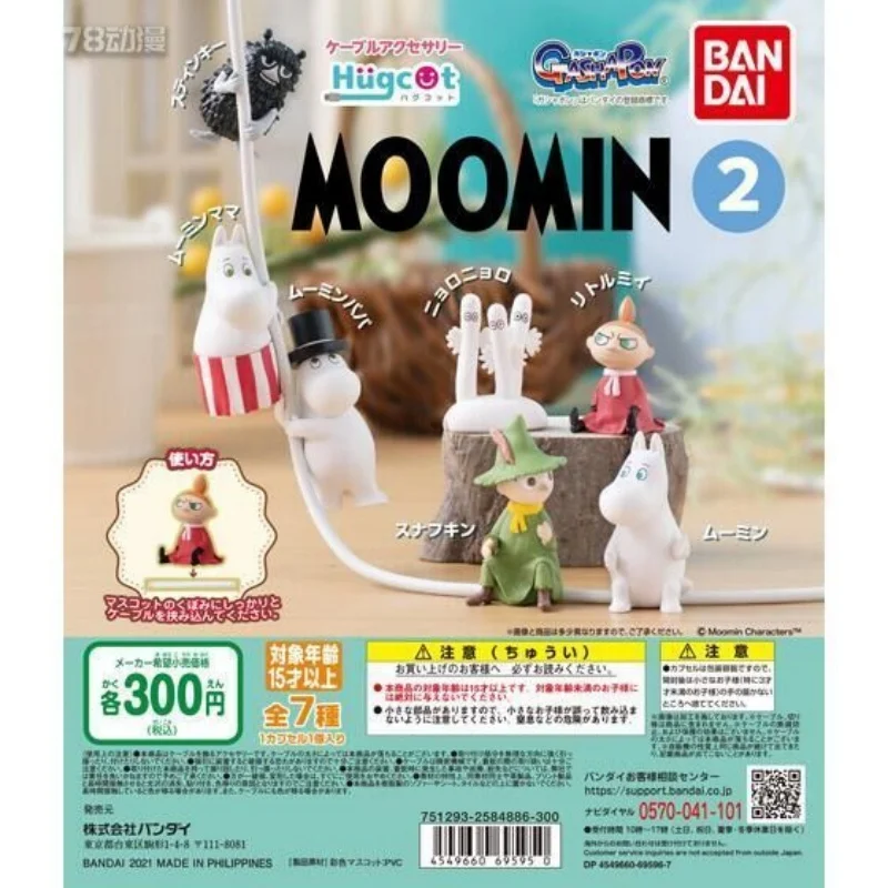 

Bandai Original 7Pcs Gashapon Hugcot MOOMIN 2 Action Figure Toys For Kids Gift Collectible Model Ornaments