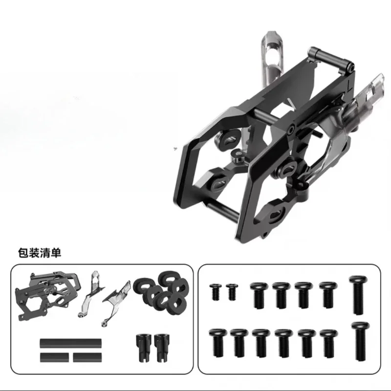 

Aluminum alloy upgrade kit