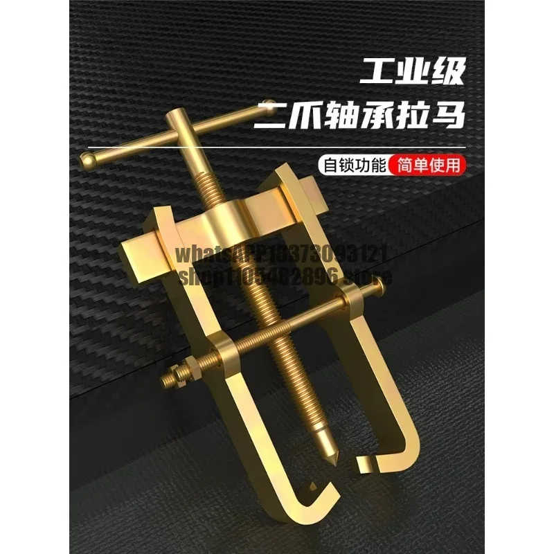 Puller bearing removal tool, two-claw  wheel , universal , inner bearing puller