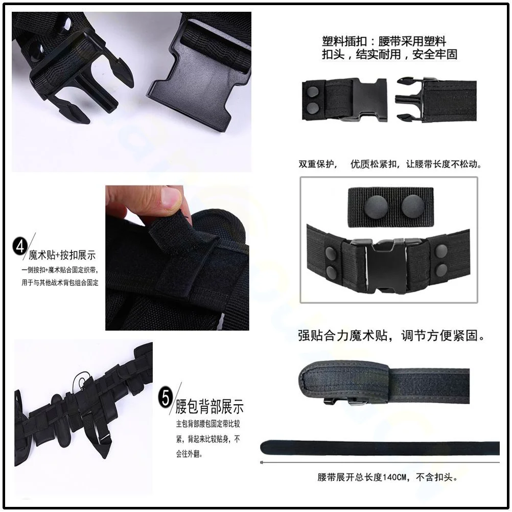 Outdoor Tactical Belt Set Police Security Guard Modular Equipment Multi-pockets Hip Pack Hunting Multifunctional Belt bag view 6