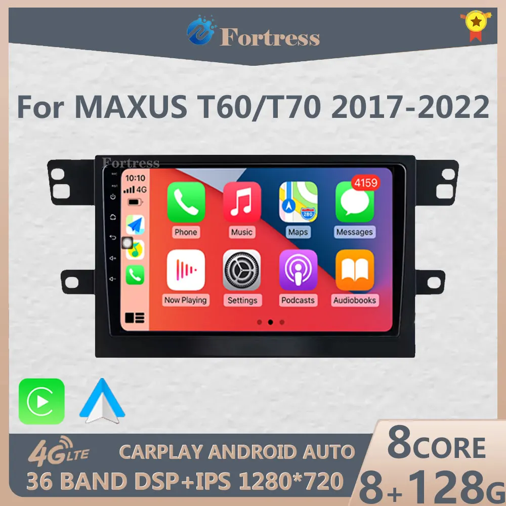 For MAXUS T60 T70 2017 - 2022 Car Radio GPS Navigation Auto Radio Stereo Multimedia Player Unit Carplay Screen Android13