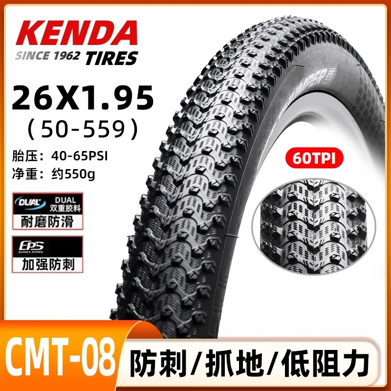 CST THUMPER CMT-08 26 inch 26x1.95 Mountain MTB Bike Tire ultralight tire 40TPI pneu aro 26 Bicycle Tyre