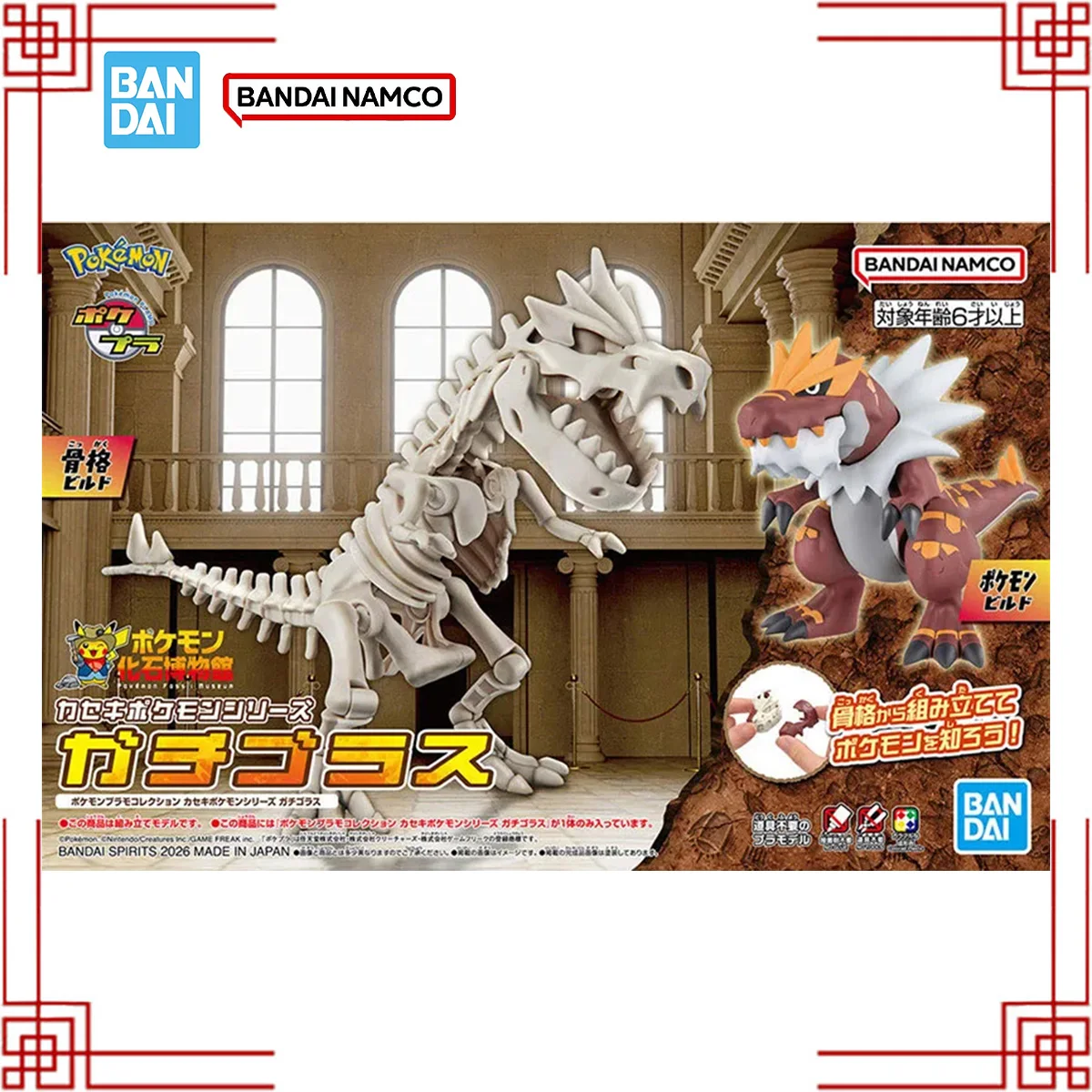 bandai-pokemon-plamo-model-kit-fossil-pokemon-tyrantrum-action-figure-building-kit-anime-figures-collectibles-for-boys-toys-gift