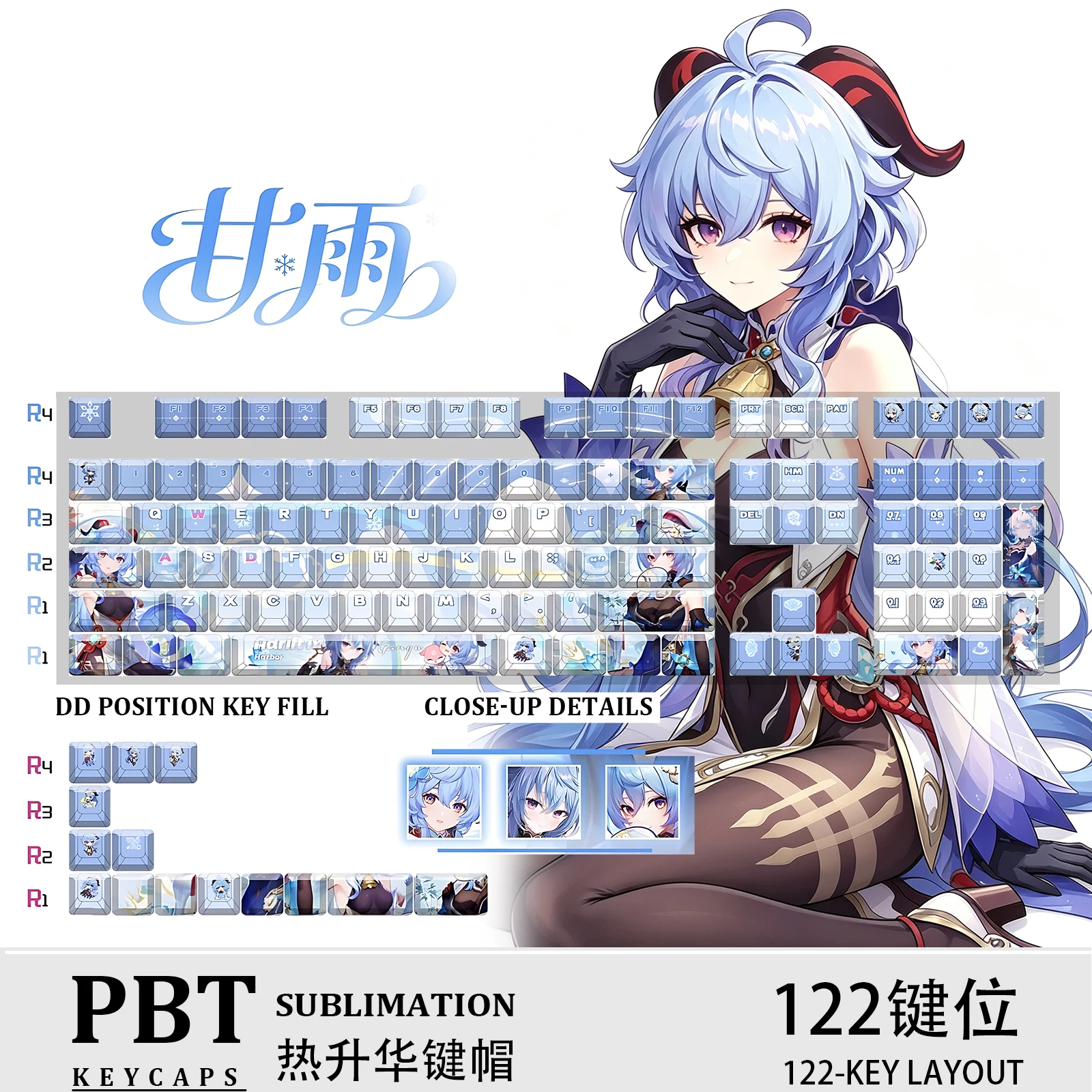 Genshin Impact Ganyu Anime Gaming 122 PBT Dye Sub Keycaps Cherry Profile ANSI Fit Made68 Mad68 Wooting60 MX Switches