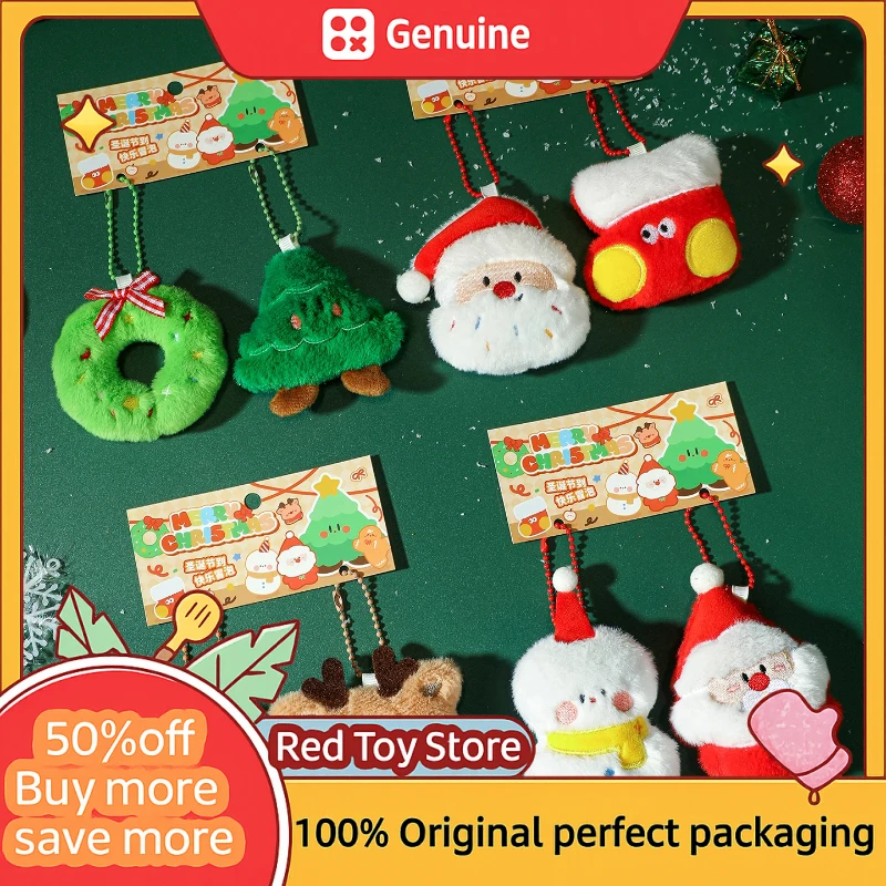 

Новый рождественский плюшевый брелок для куклы, мультяшный отец, Санта-Клаус/Рождественская елка/носки/венок, подвеска на рождественскую елку, милый подарок