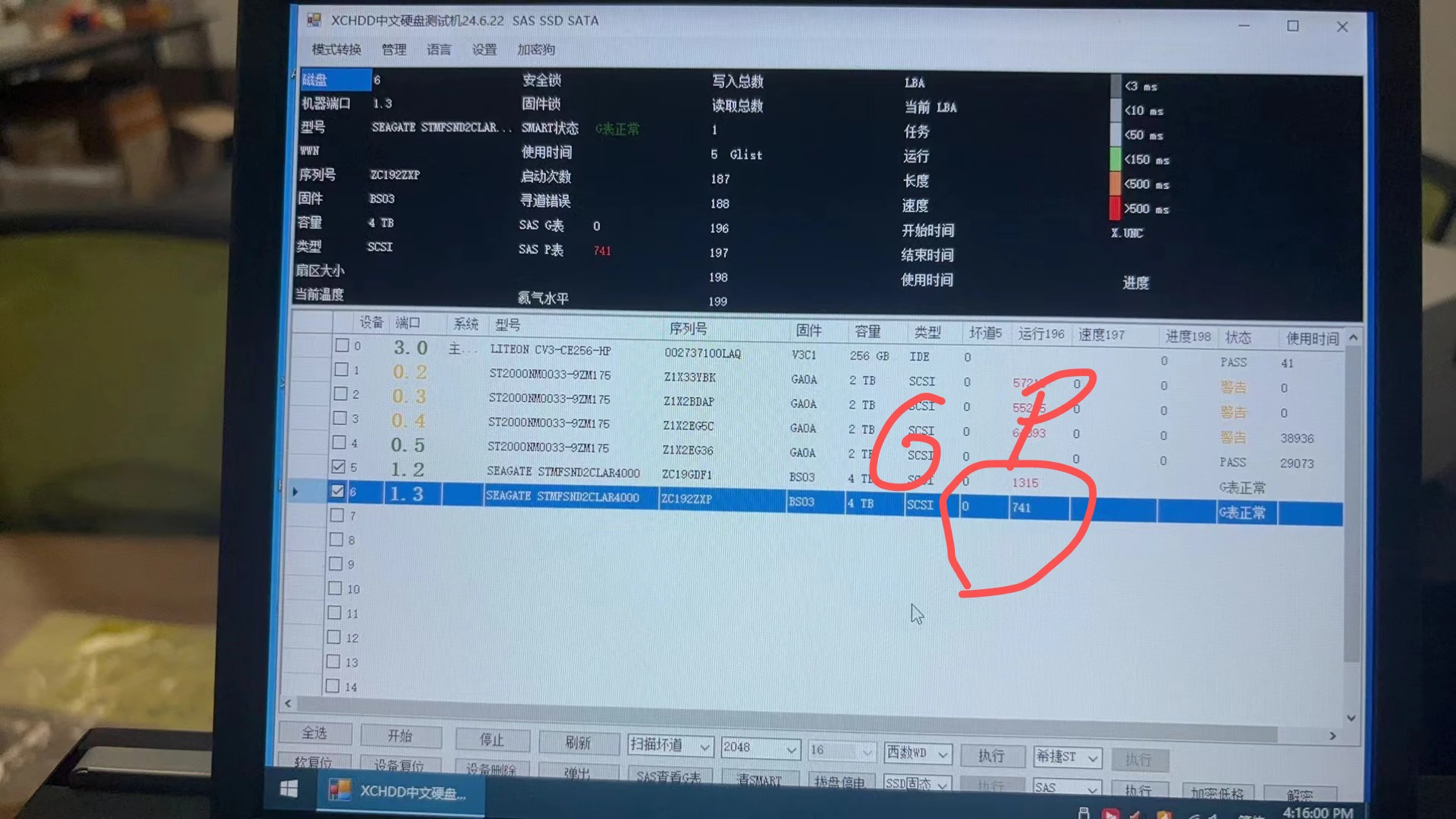معدات اختبار القرص الصلب SAS SATA SSD، مسح الممرات السيئة، قرص ذكي شفاف يكتب 0 تنسيقًا، قرص المسح، تحقق من حالة الصحة.