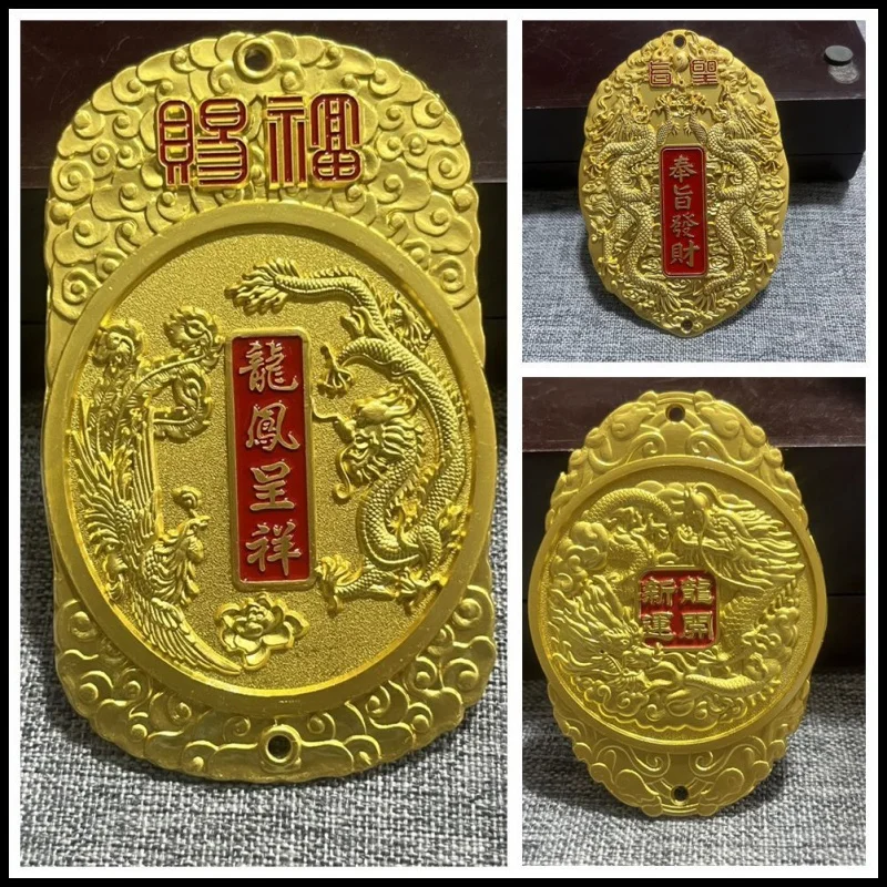 

Pure Brass Fengzhi Fortune Boy Meets Girl Pendant Token Prosperity Brought by the Dragon and the Phoenix Home Decorated Hangtag