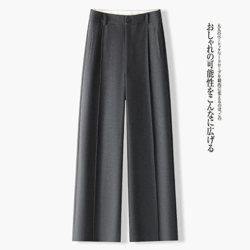 High-End-Mode, drapierte, lässige Hose mit geradem Bein für Damen, neue koreanische Herbstversion, vielseitige, hoch taillierte, schlankmachende Hose mit weitem Bein