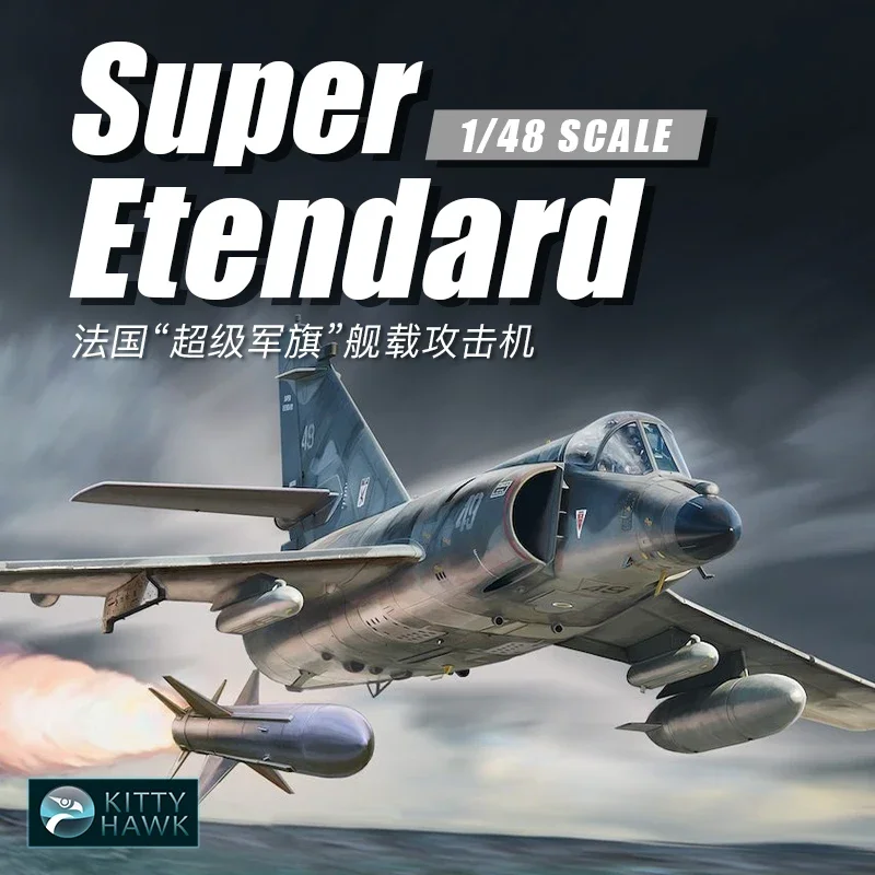 Kitty Hawk Model Assembled Aircraft Model Kit KH80138 French Super Etendard Attack Aircraft 1/48