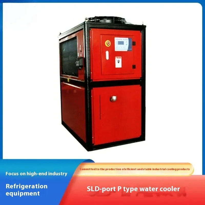 40HP Cooling Laser low-temperature Chiller Industrial Refrigeration Chiller With Hot And Cold Water Functions, Zero Installation