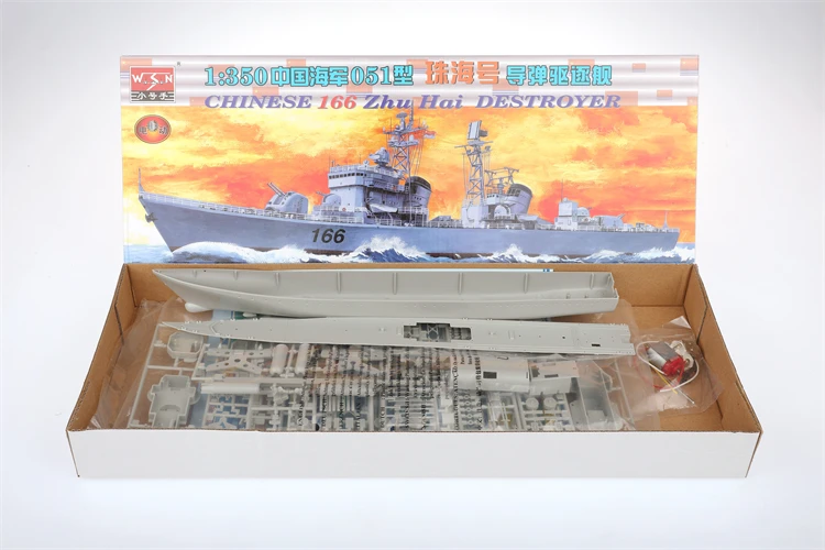 Trumpeter 04505 1/350 Chinese 166 Zhuhai 051 Destroyer Handmade Ship Military Collectible Assembly Plastic Model Building Kit