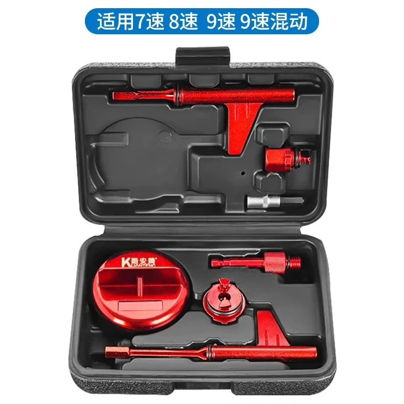 Special Tool for Transmission Oil, 7-speed 8-speed 9-speed 9-speed Hybrid Oil Discharge, Filling and Oil Change Connector Set