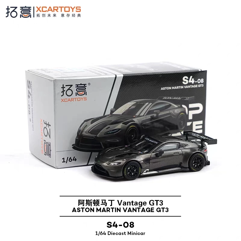 

Xcartoys 1/64 Black Carbon Fiber S4-08 Alloy Diecasting Car Models Adult Collectibles Decorations Toys Children's Birthday Gifts