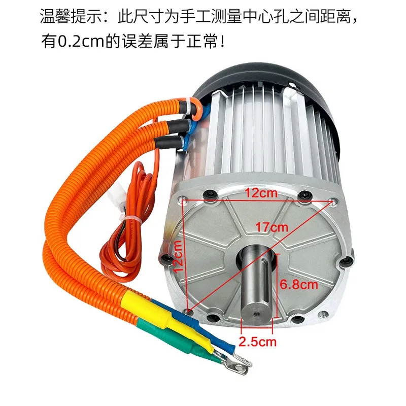 60V 2200W Permanent Magnet DC Brushless Motor Full Copper Coil High Power Electric Motor For Equipment Modification