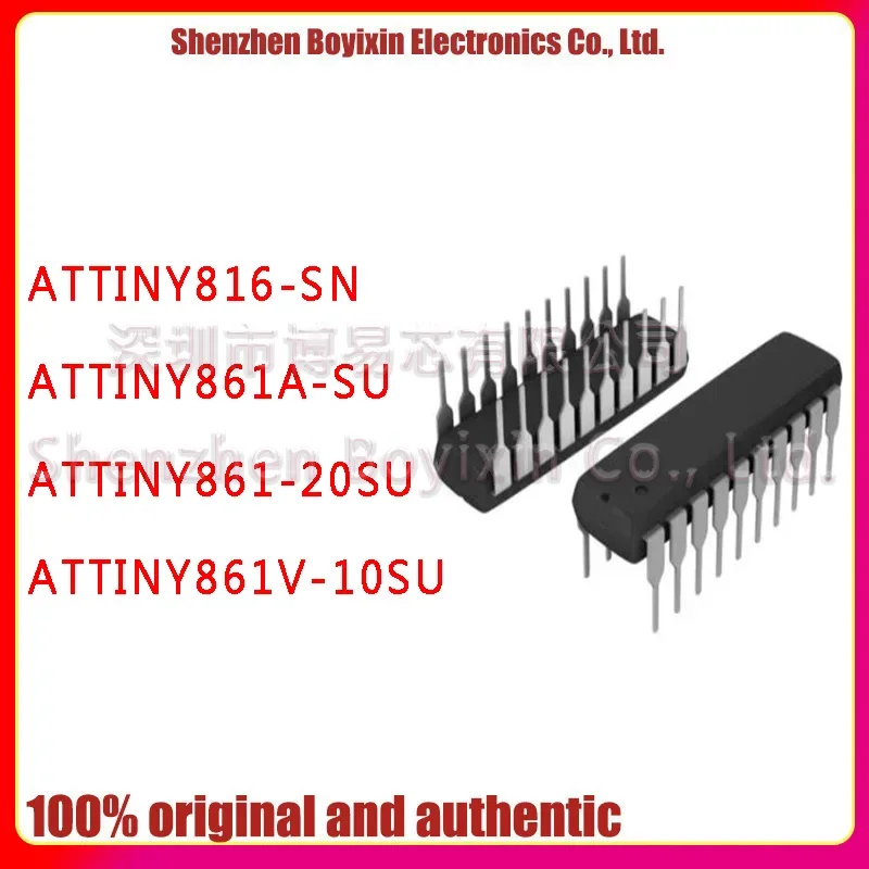 정품 ATTINY816-SN ATTINY861A-SU ATTINY861-20SU ATTINY861V-10SU