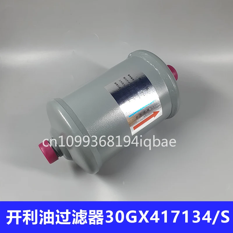 Carrier for 30 gx417133e 30GX417132 30GX417133 Oil filter for carrier screw compressors