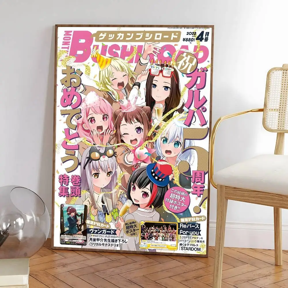 أنيمي B-BanG حلم المشارك HD ديكور المنزل لزجة جدار مقاوم للماء غرفة المعيشة المنزلي بار ديكور جمالي